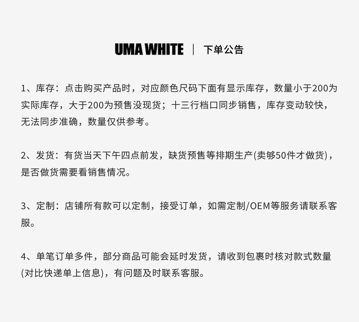广州十三行女装UMAWHITE档口2025早春新款半身裙女天丝高腰长裙详情1