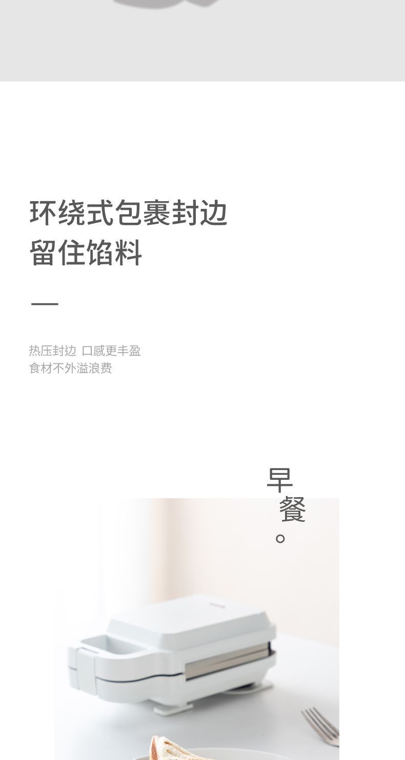 Sandwich machine, household multi-functional breakfast machine, small waffle machine, toast slice and bread toaster, pancake griddle pic 8