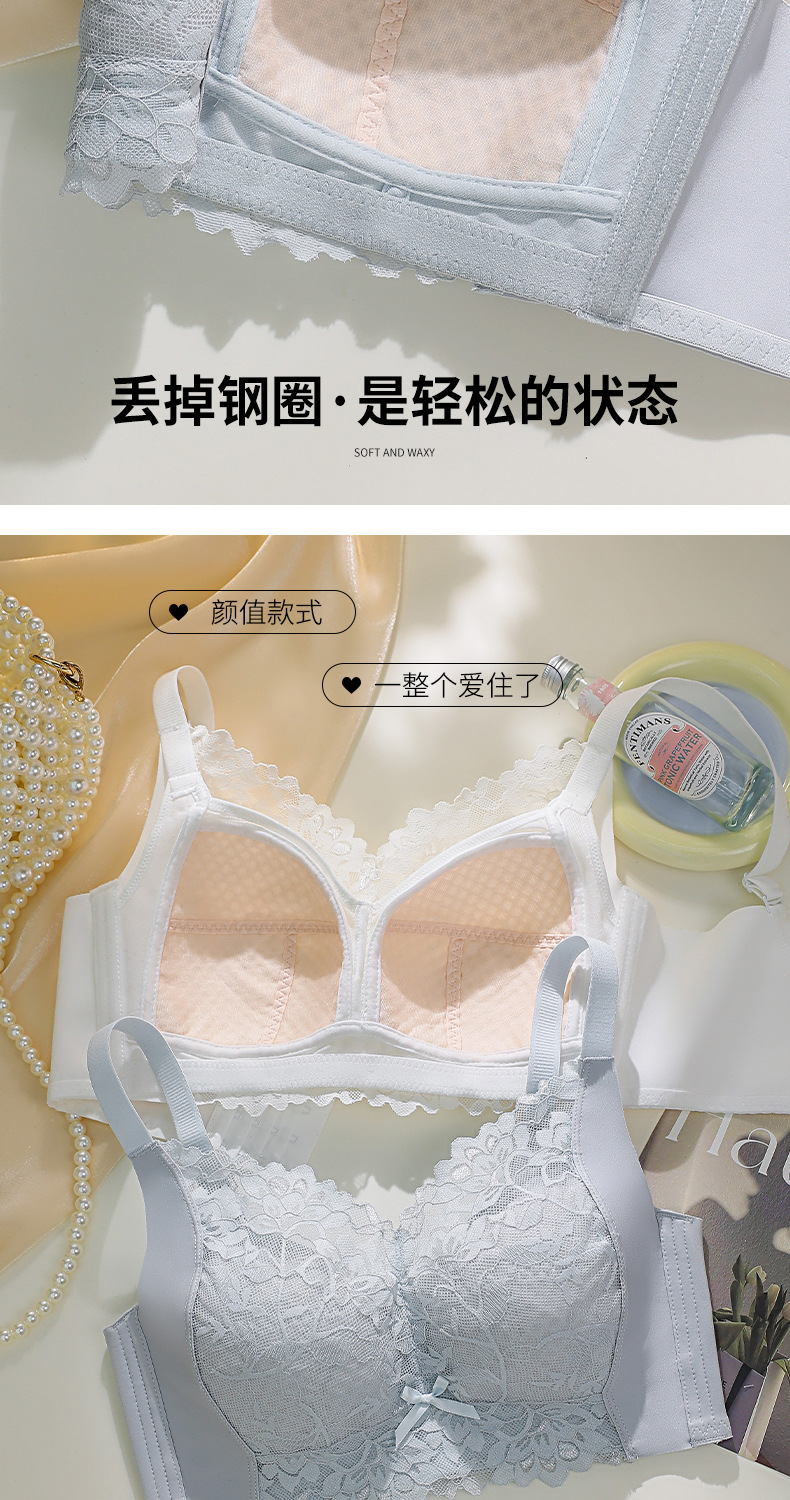 蕾丝内衣女大胸显小薄款聚拢显瘦防下垂收副乳透气无钢圈调整文胸详情12