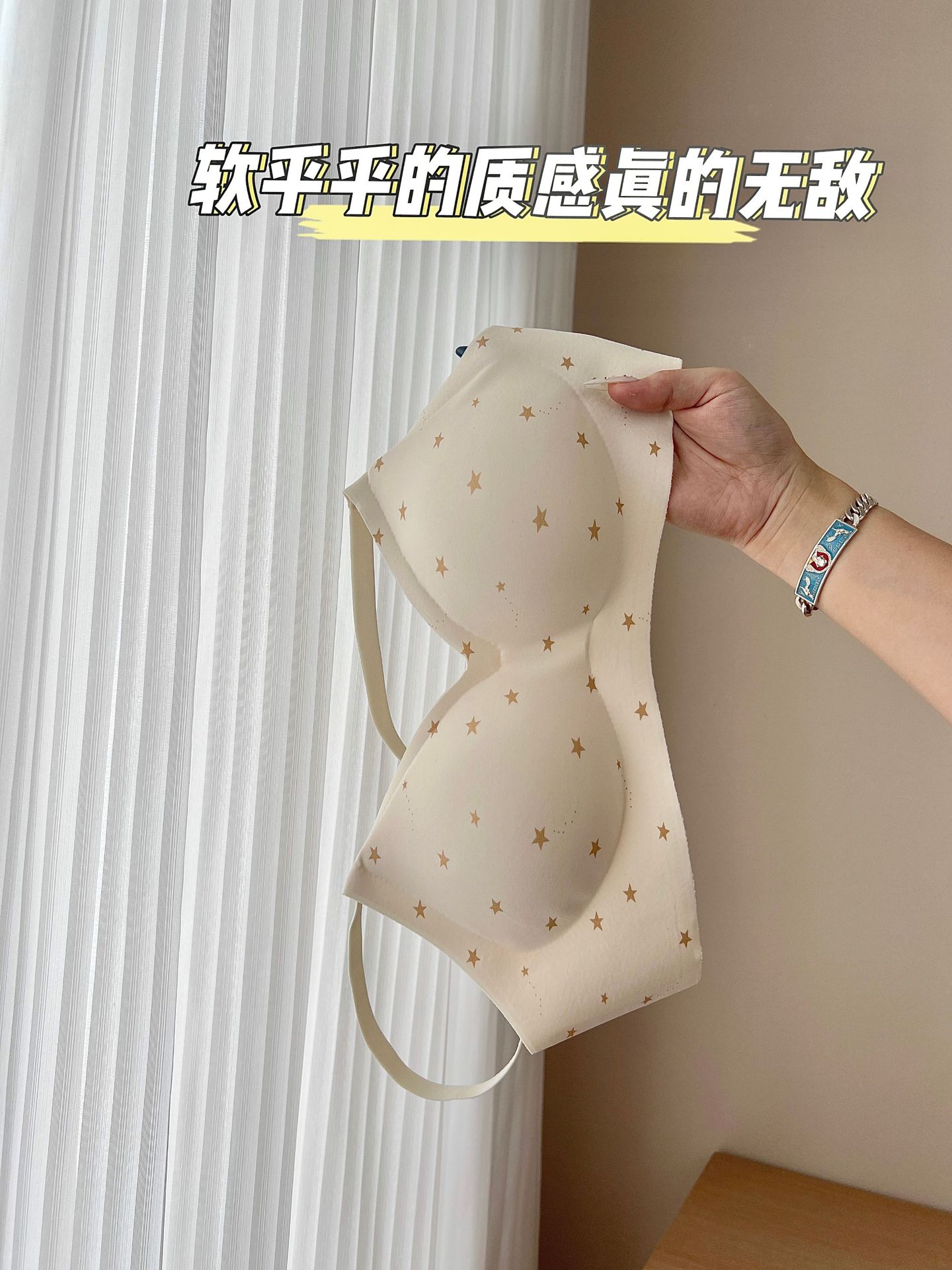 无痕内衣女夏季超薄款大胸显小无钢圈乳胶文胸兔耳朵杯美背文胸罩详情20