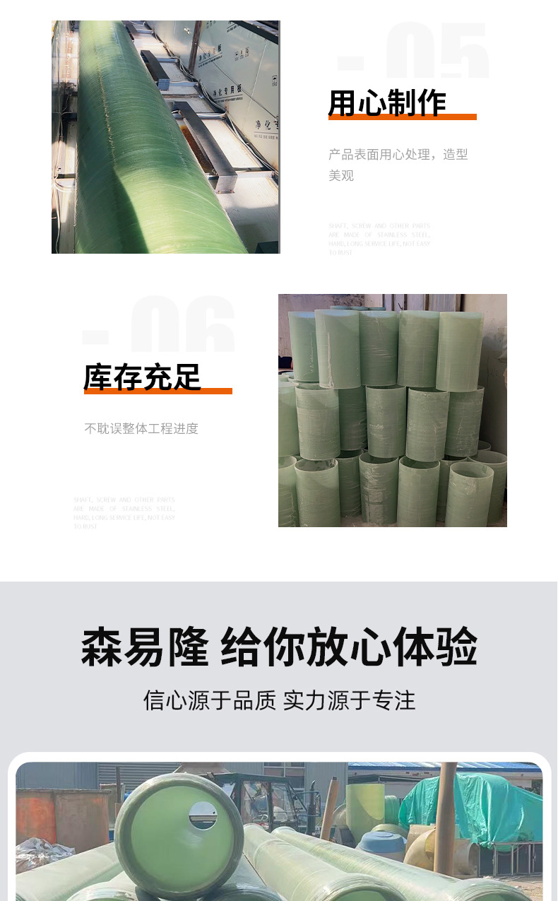 定制环氧套管电力电工阻燃绝缘管石油厂璃纤管变压器套管端圈详情12