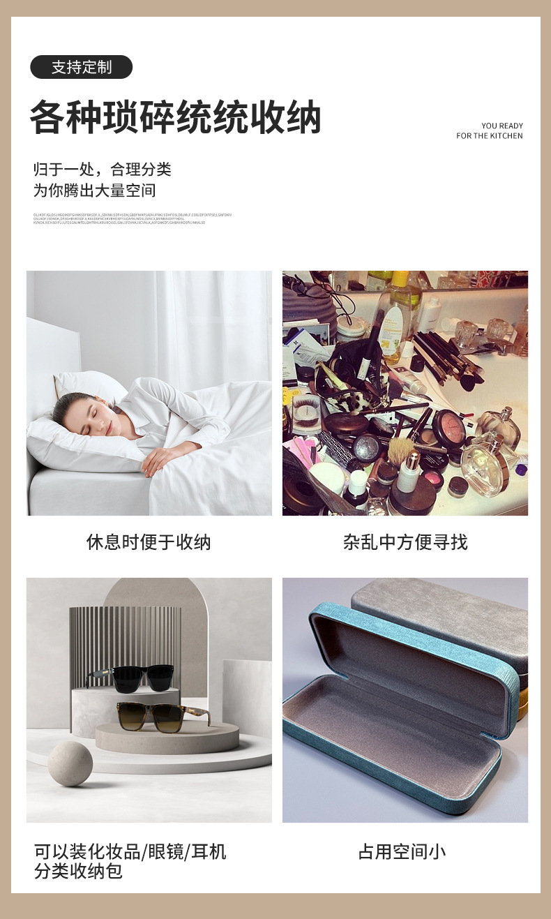 高颜值时尚水晕纹牛仔眼镜盒太阳眼镜铁盒便携式精准铰链收纳盒详情6