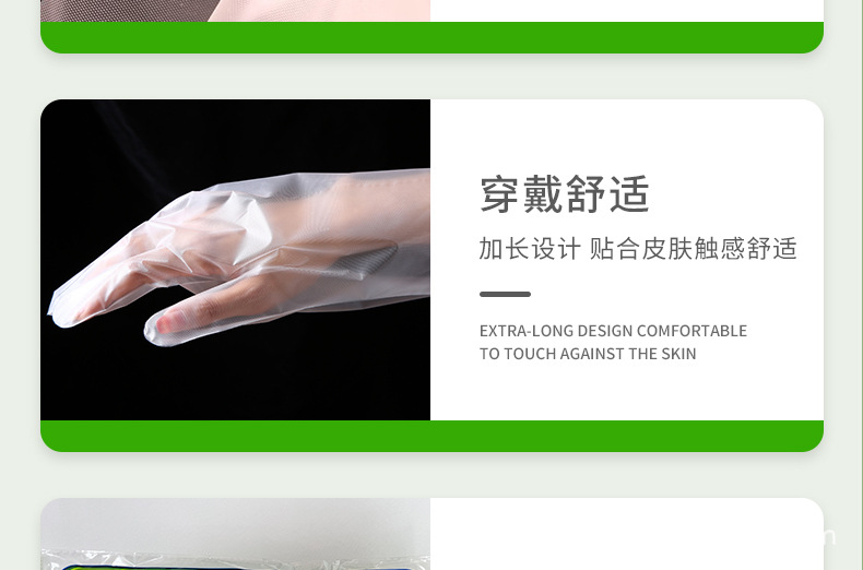 工厂热销翔裕一次性CPE手套50只装餐厅厨房食品级耐拉扯不易破详情18
