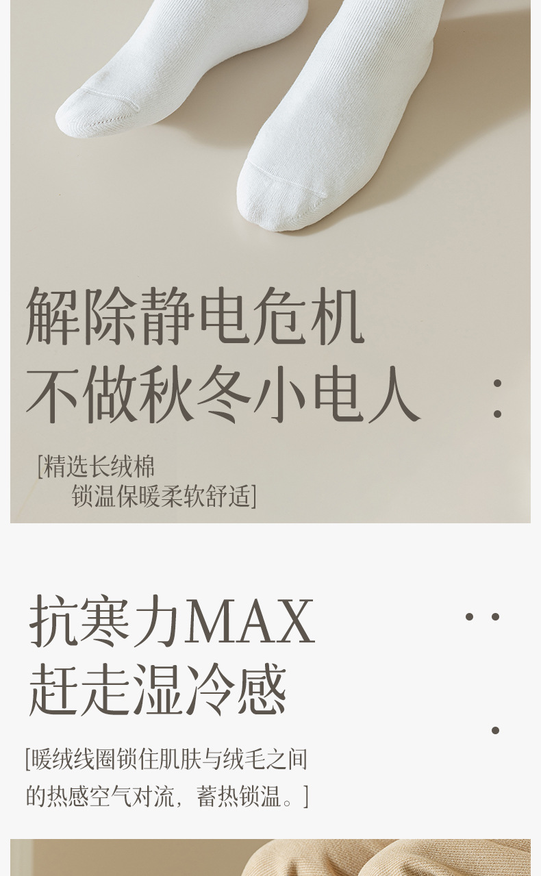 诸暨袜子男款加厚加绒中筒毛圈袜秋冬季保暖抗寒男士袜子诸暨袜业详情8