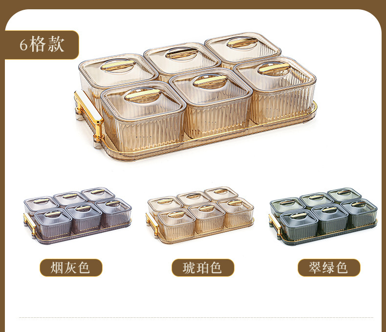 家用轻奢零食盘客厅茶几糖果盒水果盘 KTV分格干果小吃盘收纳盒详情16