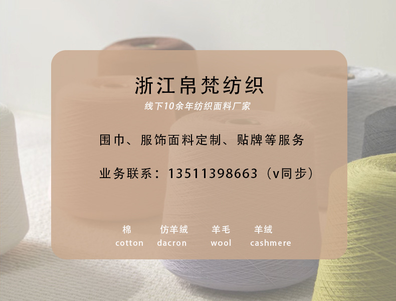 轻盈薄款双层真丝羊毛米色围巾披肩女春秋外搭时尚披肩桑蚕丝纱巾详情1