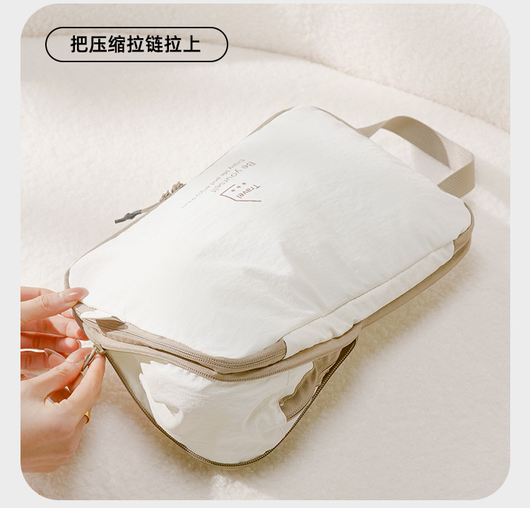 旅行收纳袋内衣行李箱鞋子整理袋子多功能旅游便携分装包压缩套装详情11