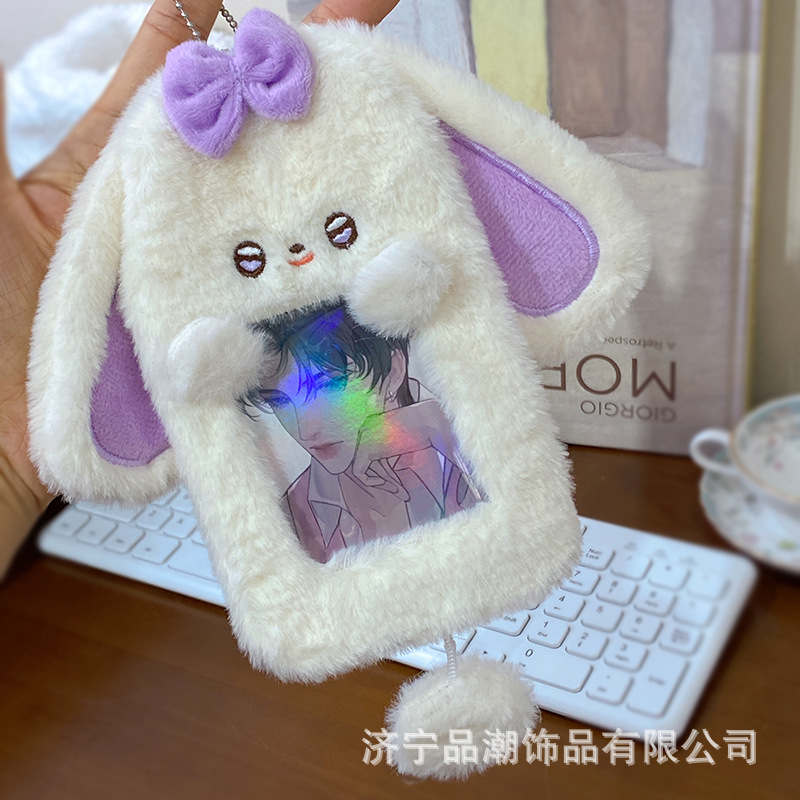 可爱边牧卡套毛绒追星爱豆3寸拍立得饭卡证件套小卡收纳书包挂件详情12