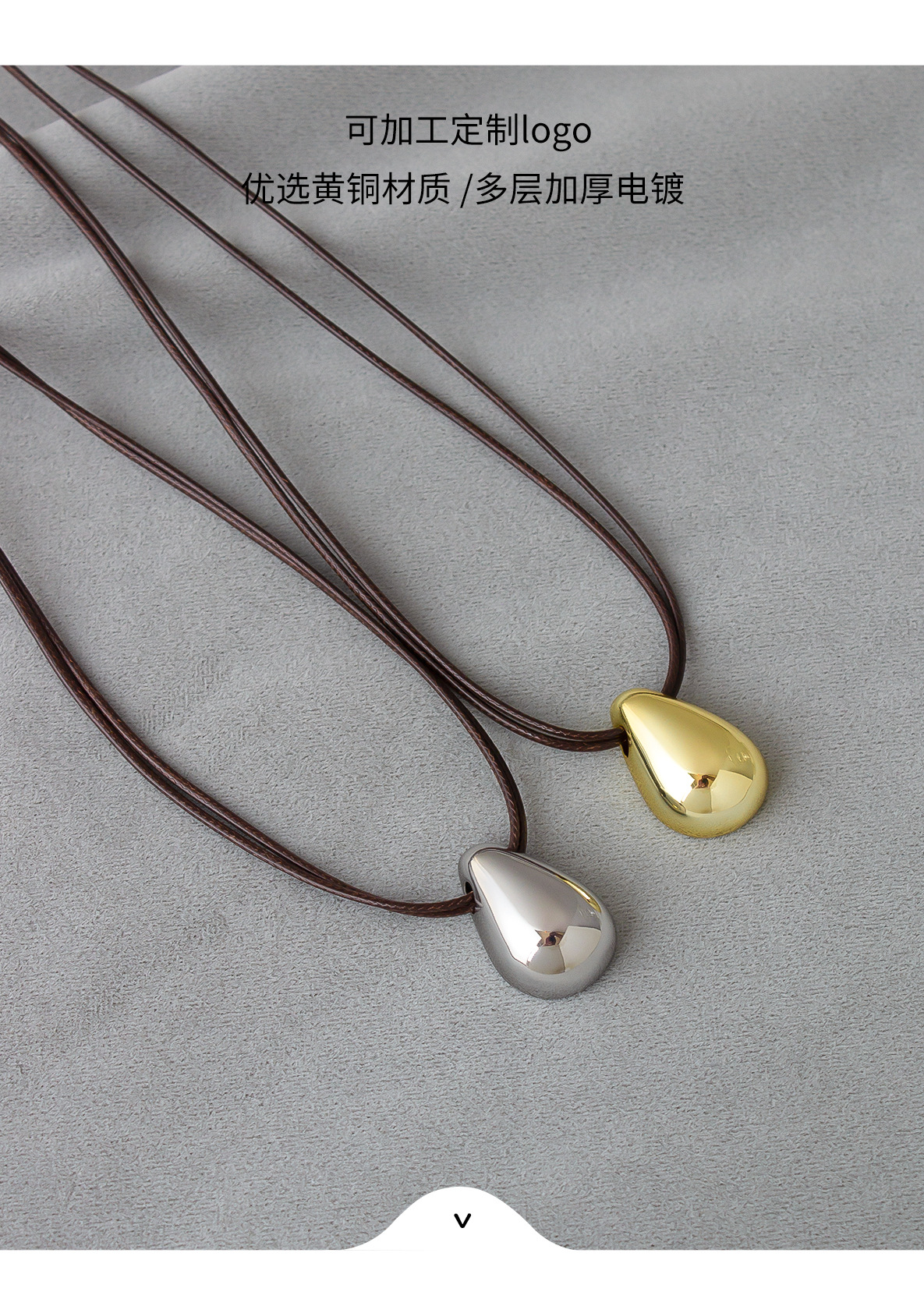 大水滴项链吊坠 光泽感好简约豆豆高级感男女通用气质长款毛衣链详情2