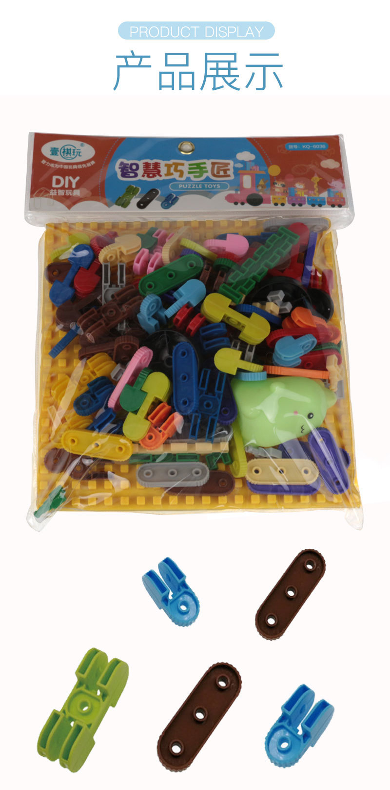 Niños múltiples formas combinación libre bloques de construcción almacenamiento muebles arquitectónicos 100 formas cambiantes juego de cerebro bricolaje juguetes pic 4