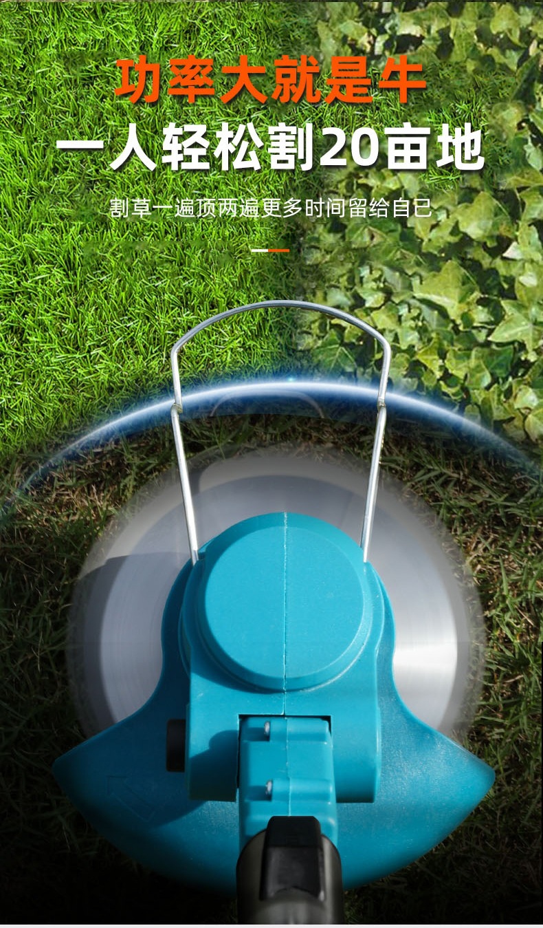 跨境电动割草机小型家用除草机草坪修剪机充电式锂电多功能打草机详情6