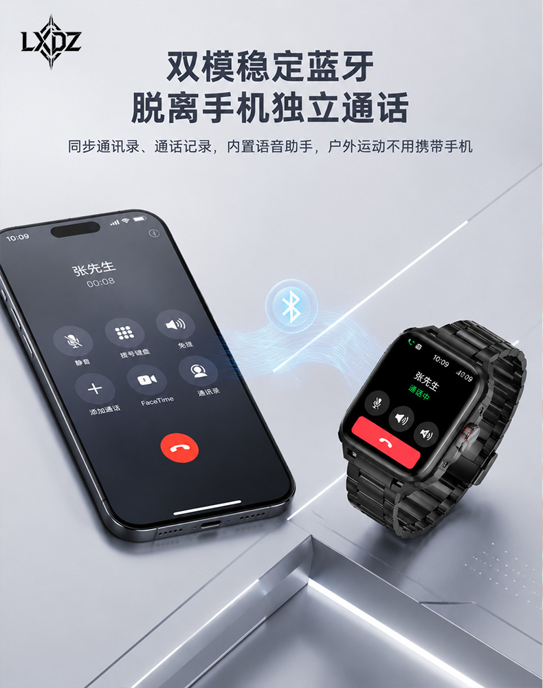Новый RM84 bluetooth-часы для смартфона rm84, сердечный ритм, кровяное давление, мониторинг движения кислорода pic 10