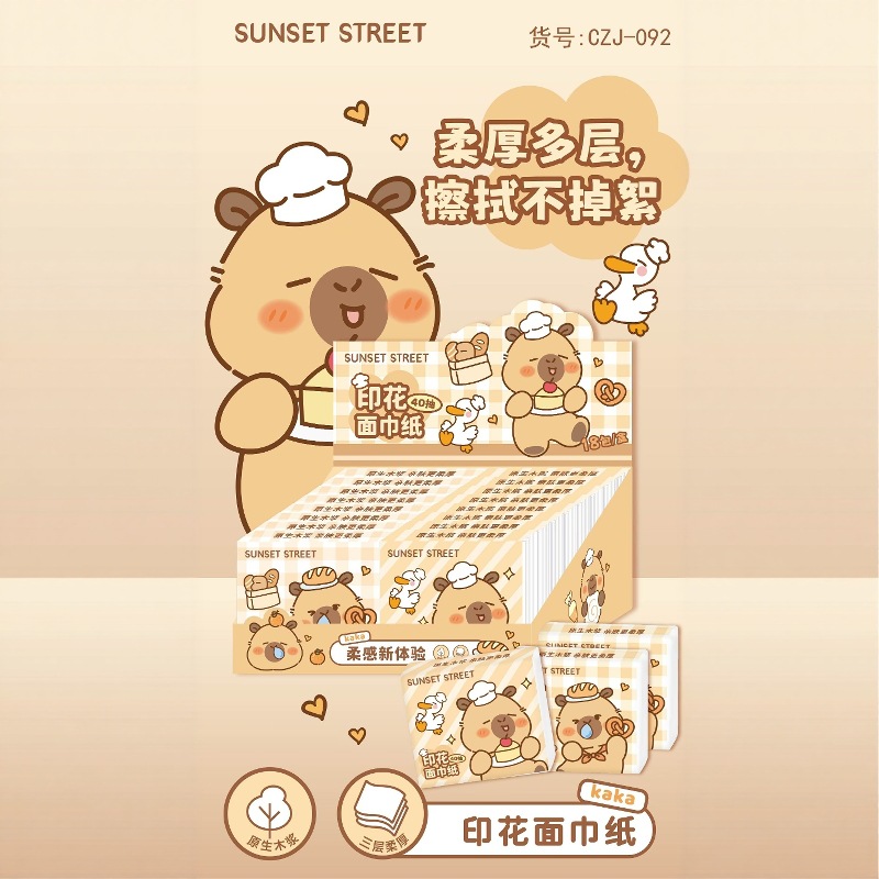 卡皮烘焙系列悬挂式棉柔巾干湿两用洗脸巾亲肤可湿水一次性洗脸巾详情7