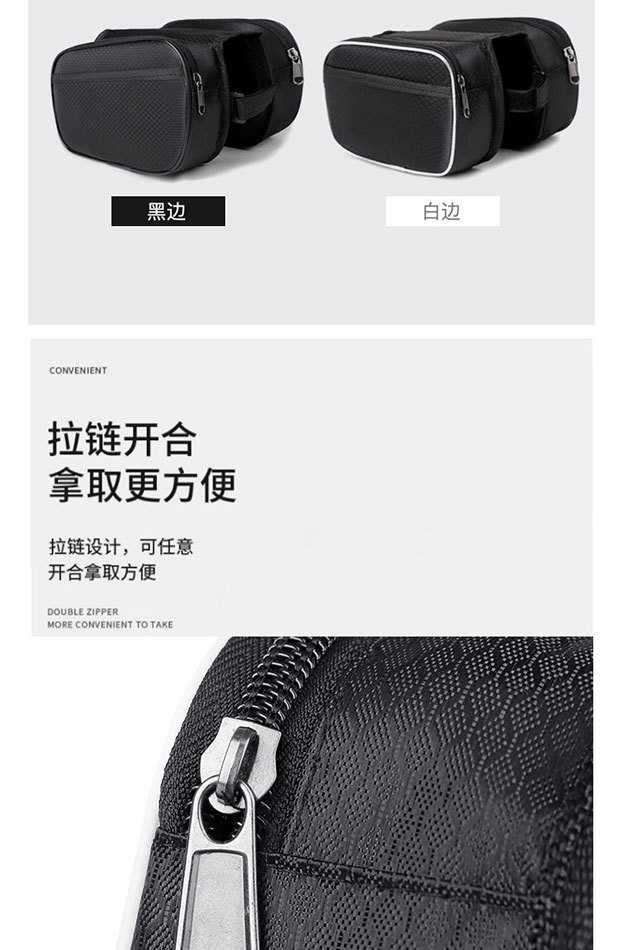 Bicycle bag, front beam bag, mountain bike bag, mobile phone top tube bag, waterproof hanging bag, cycling equipment accessories saddle bag pic 3