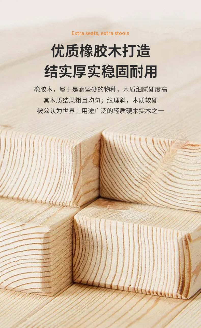 Solid wood stools, household small stools, modern and simple dining tables and chairs, red round stools, stackable dining chairs, square stools, and low stools pic 5