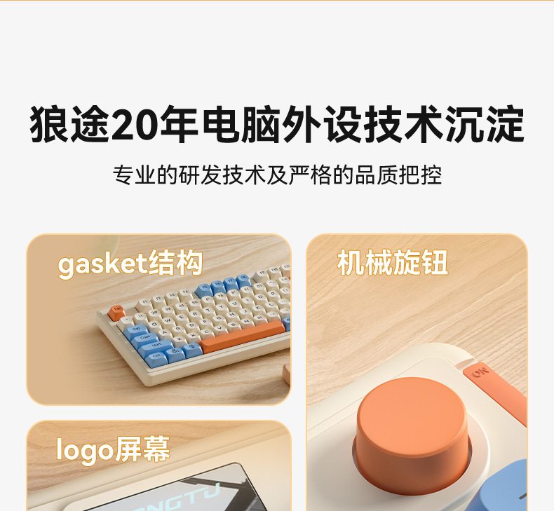 Wolf Path L98 Wired RGB high appearance level three-mode keyboard for competitive gaming, office typing, wireless membrane silent keyboard pic 4