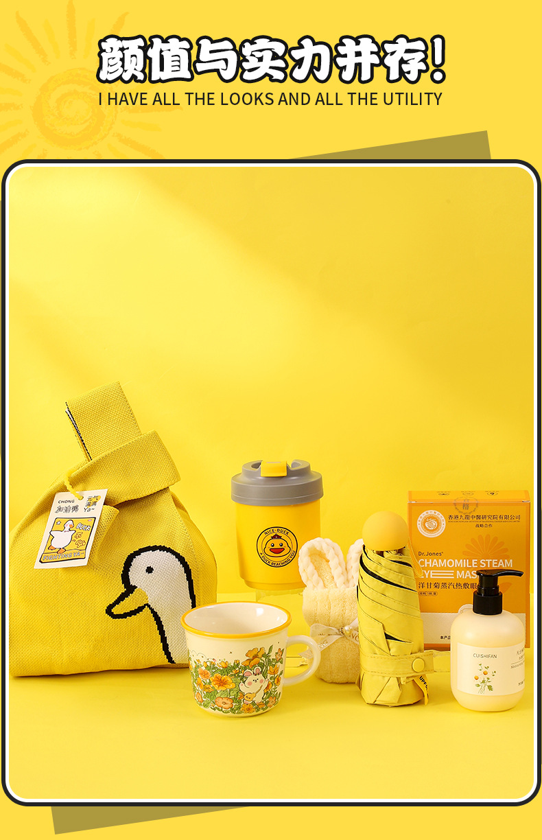 企业中秋商务伴手礼员工生日入职礼包团建活动创意工艺品降温防暑礼品套装详情8