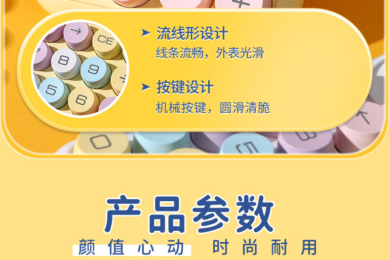 819MAX Dopamine Calculator, student portable mechanical keyboard, 10-digit calculator, exam accounting calculator pic 9