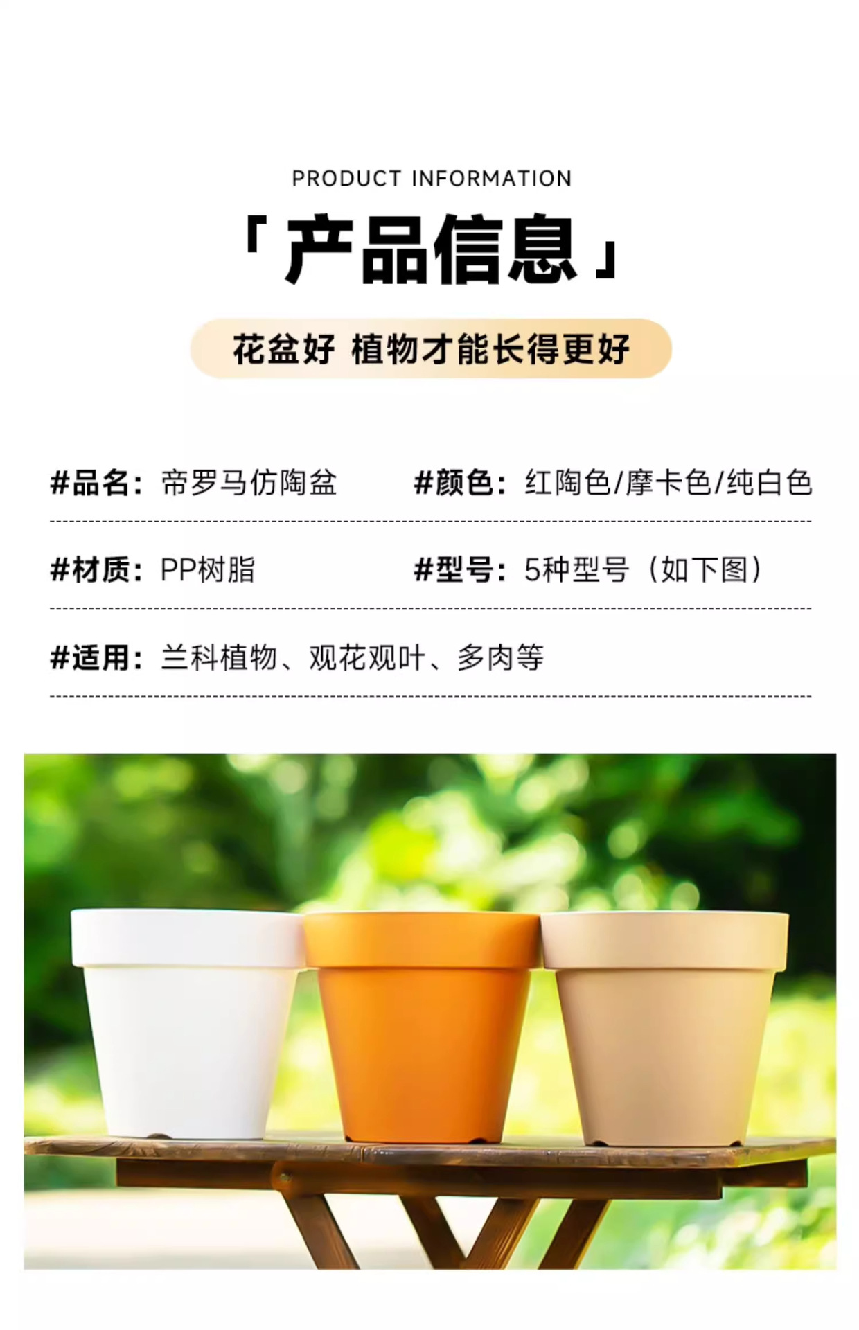 帝罗马仿陶瓷加仑盆白色大号盆栽加厚树脂塑料花盆家用轻奢高级感详情10