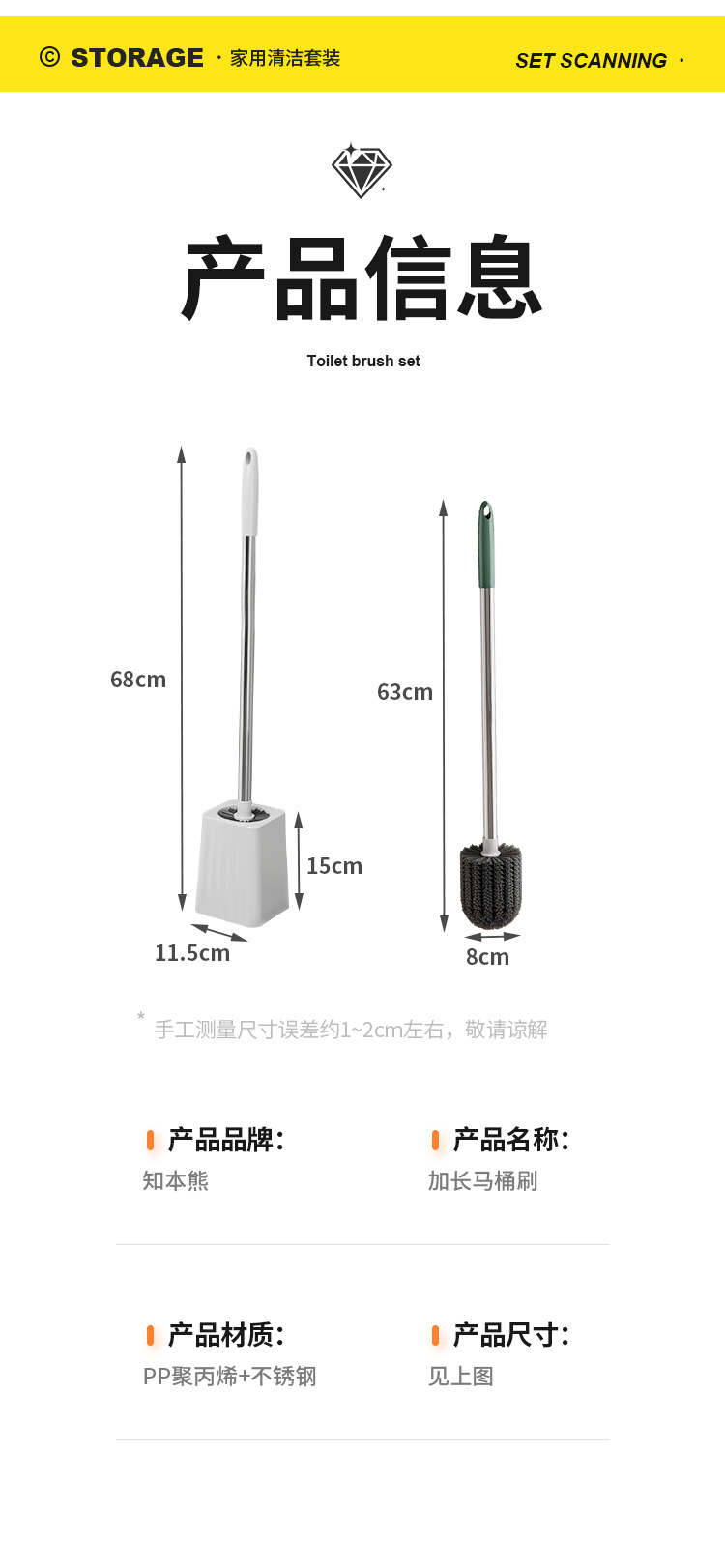 Household bathroom wall-mounted toilet brush, toilet brush, sitting toilet hard bristle brush, cleaning brush, plastic long-handled toilet wash pic 19