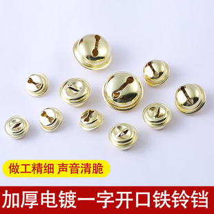 Bells, brass bells, bronze single-character bell pendants, small pendants, diy ornaments, Christmas raw copper bells pic 15