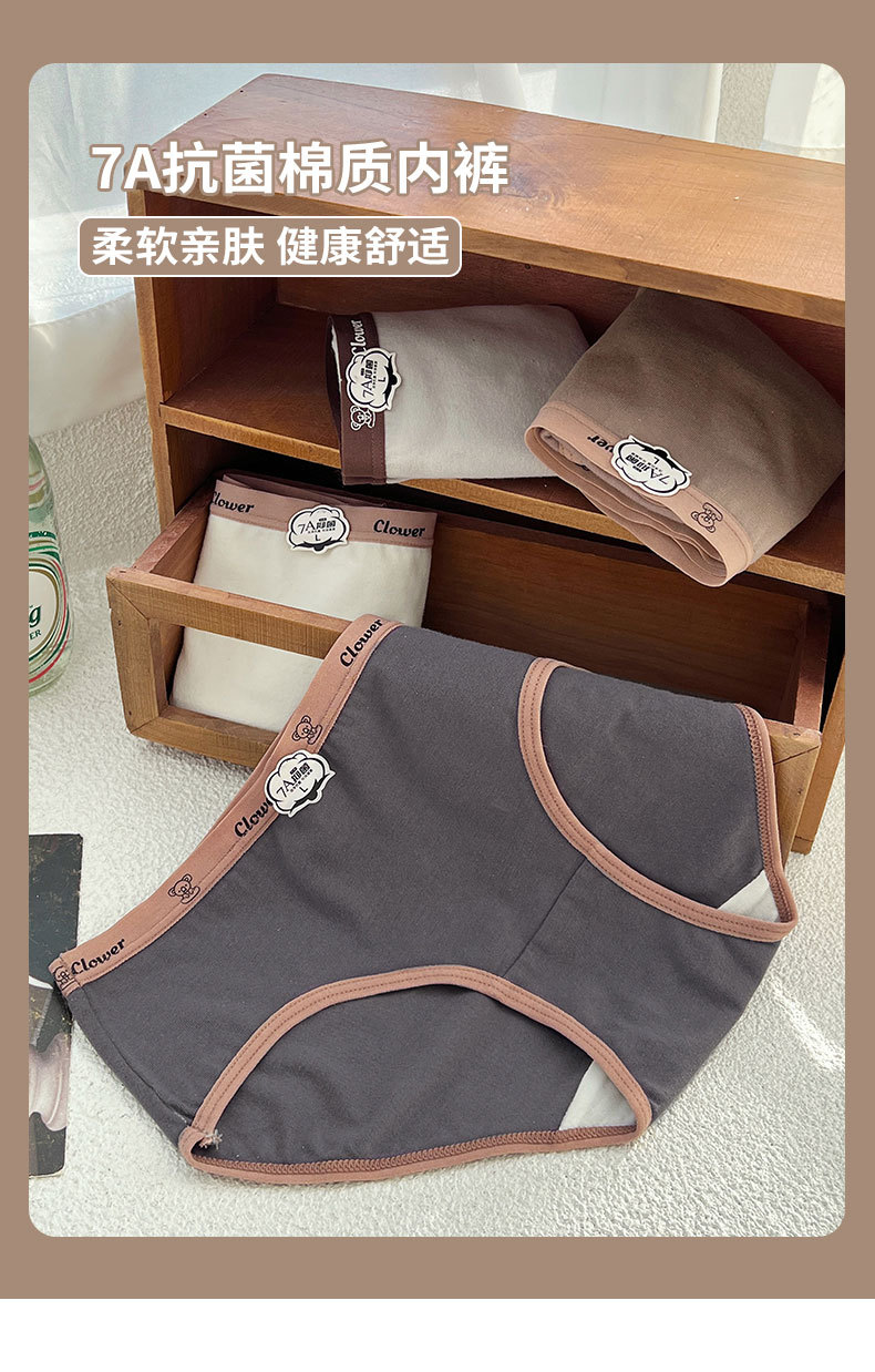 7A全裤抑菌女士纯棉内裤女生夏季薄款中腰少女柔软透气亲肤三角裤详情2