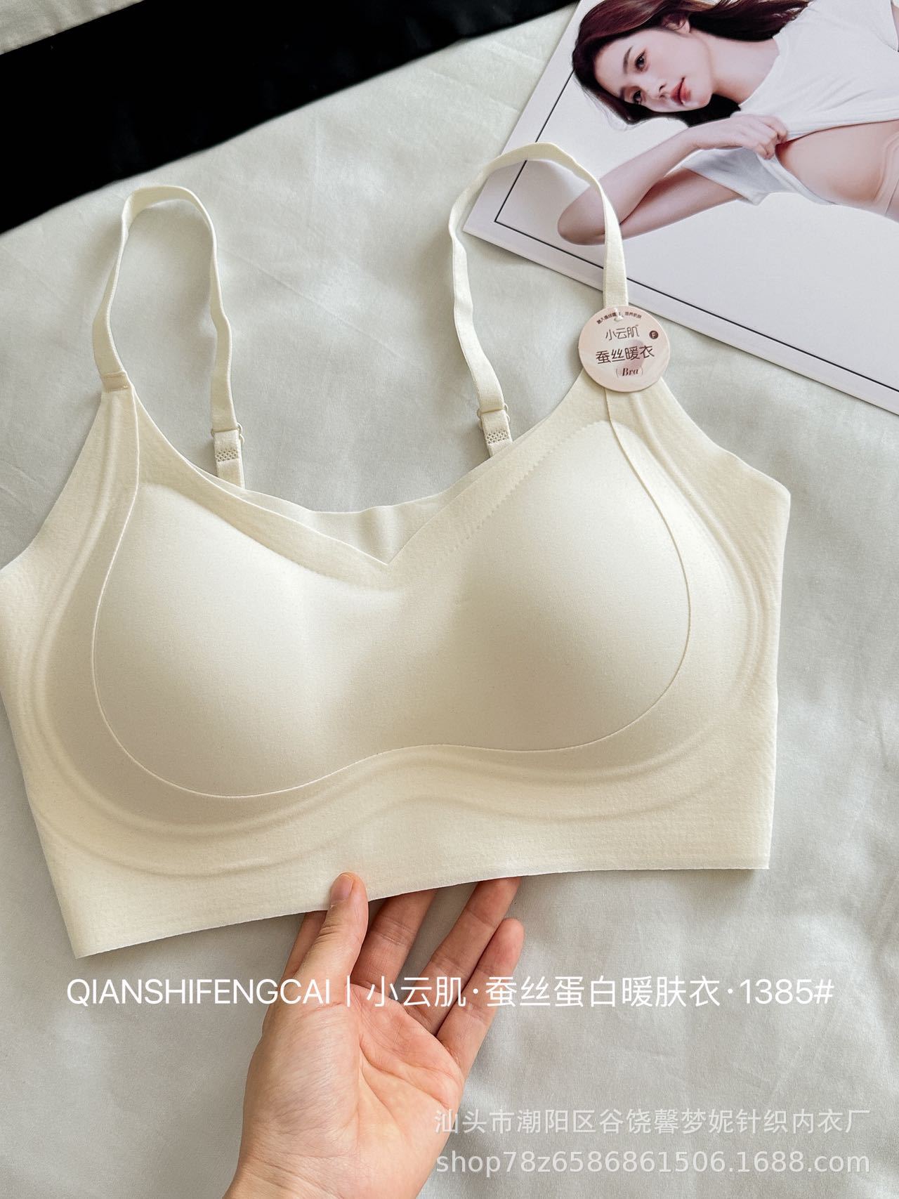 小云肌秋冬果冻无痕粉底液内衣大胸显小凉感冰肌美背文胸1385详情10