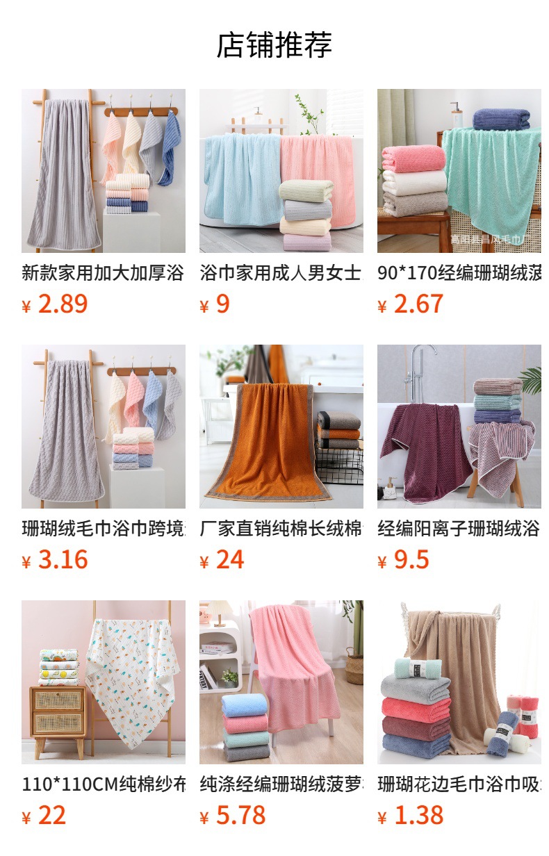 Pure polyester warp knitted coral fleece teak towel, large bath towel, soft water absorption, no shedding, Douyin embroidery logo thickened pic 1