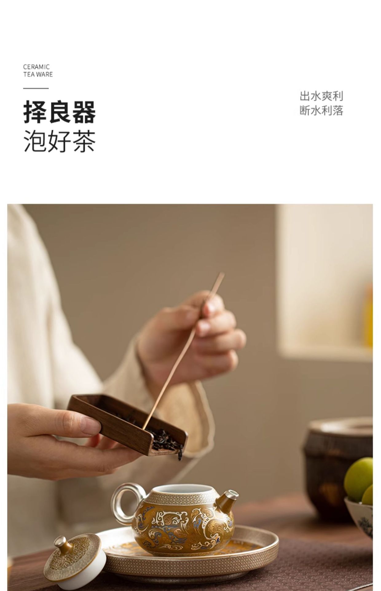 龙腾四海陶瓷鎏银功夫茶具套装一壶三杯送长辈父亲领导老师伴手礼详情17