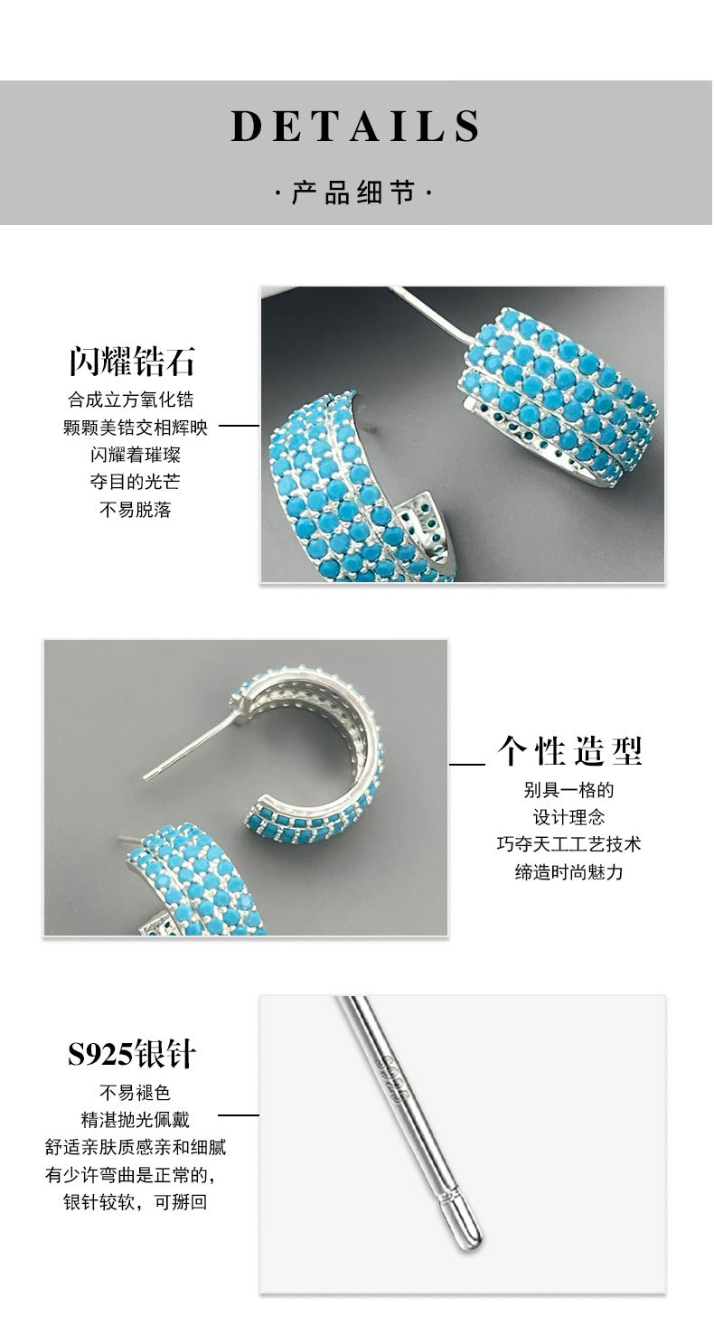 The source factory offers multi-layer close-set blue turquoise C-shaped earrings with a light luxury and high-end feel. Wide-sized earrings are custom-made and available in mixed batches pic 5