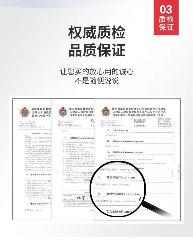 固体酒精块酒精整箱厂家批发火锅炉砂锅酒精炉烧烤户外引燃块固态详情6