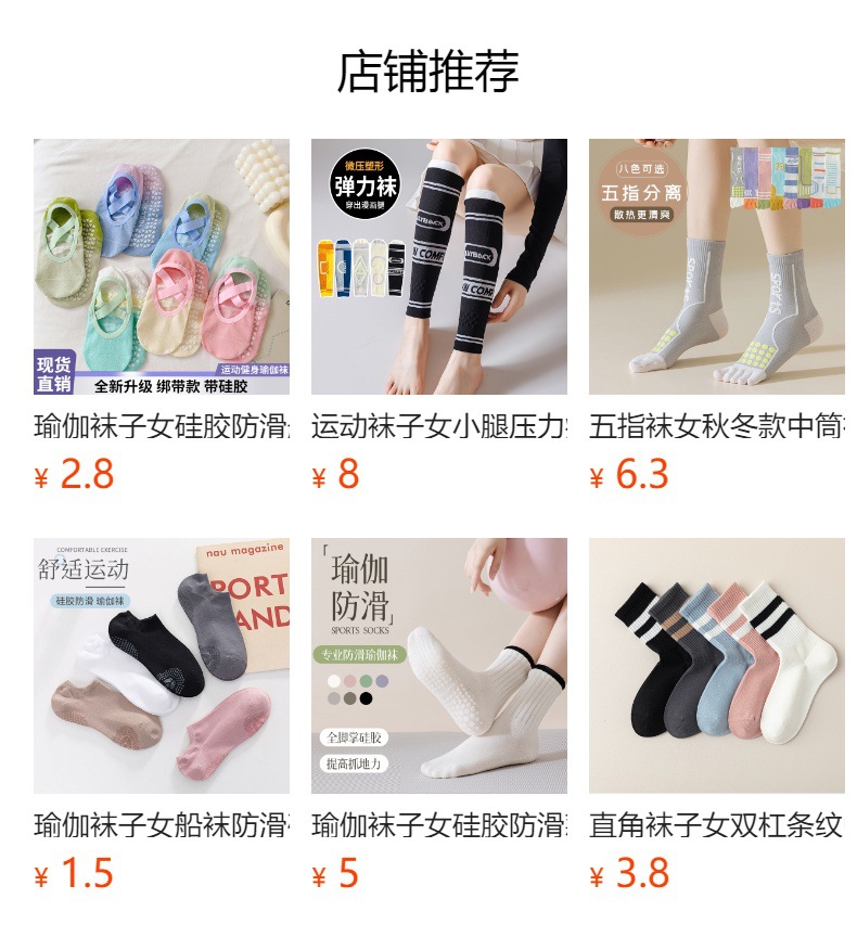 Bamboo fiber yoga socks for women, spring and summer thin silicone anti-slip invisible socks, sweat-absorbing and breathable dance socks, Pilates socks pic 1