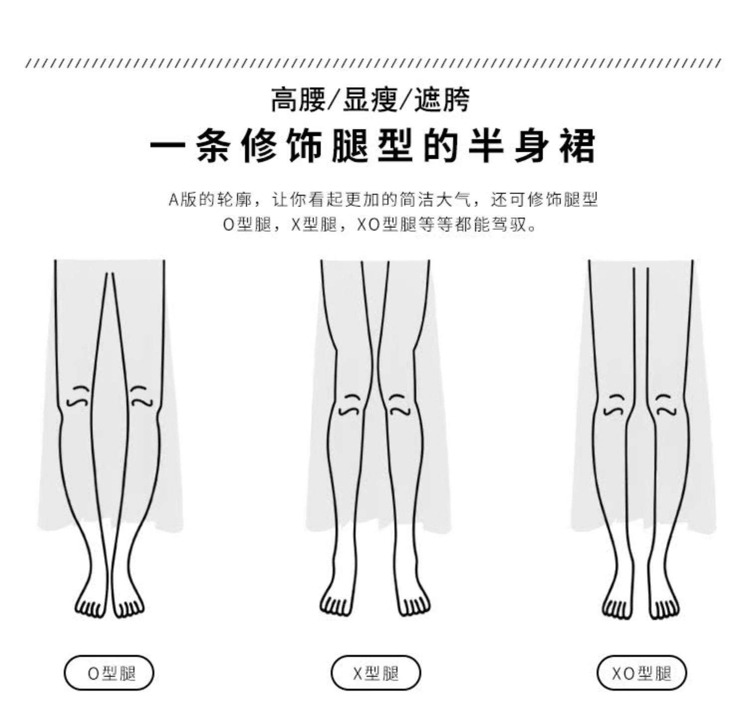 Suitable for pear-shaped figures, large-sized high-waisted long dress suits, slit A-line skirts, knee-length mid-length skirts for women in autumn pic 23