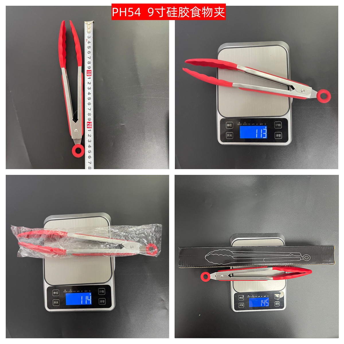 硅胶食物夹不锈钢食品夹烧烤夹烤肉夹防烫夹耐高温烤肉夹子面包夹详情3