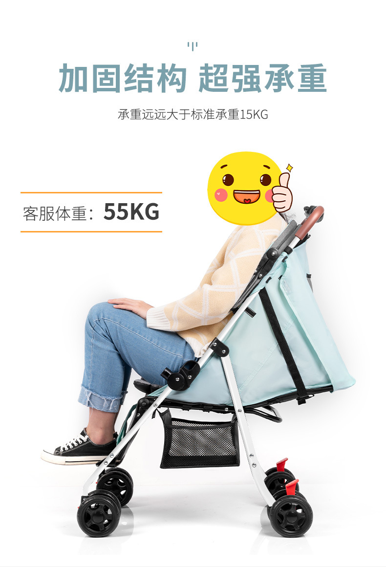 婴儿车推车轻便折叠可坐可躺儿童宝宝小孩四轮手推车一键收车代发详情17