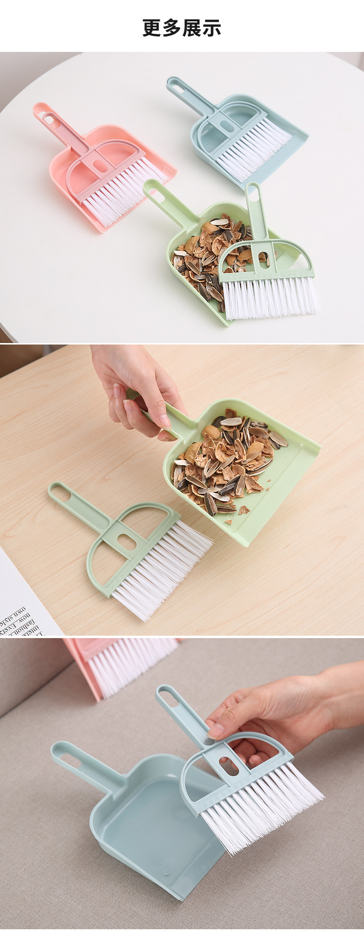 Mini desktop broom and dustpan set, car broom, bed hair, garbage shovel, small sweeping broom, keyboard brush pic 12
