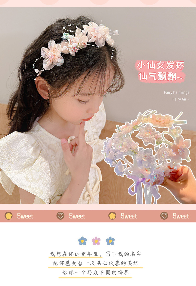 儿童皇冠头饰公主花环超仙发箍花童婚礼头花女孩头箍发饰女童发卡详情17