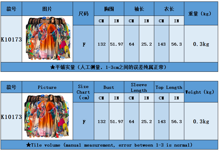 未标题-1(5)