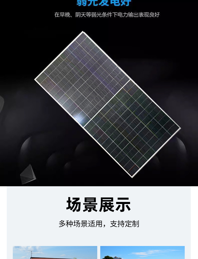 Trina Solar Solar Panel Manufacturer wholesals 625-720w double-sided original factory A-class N-type module solar panels pic 3