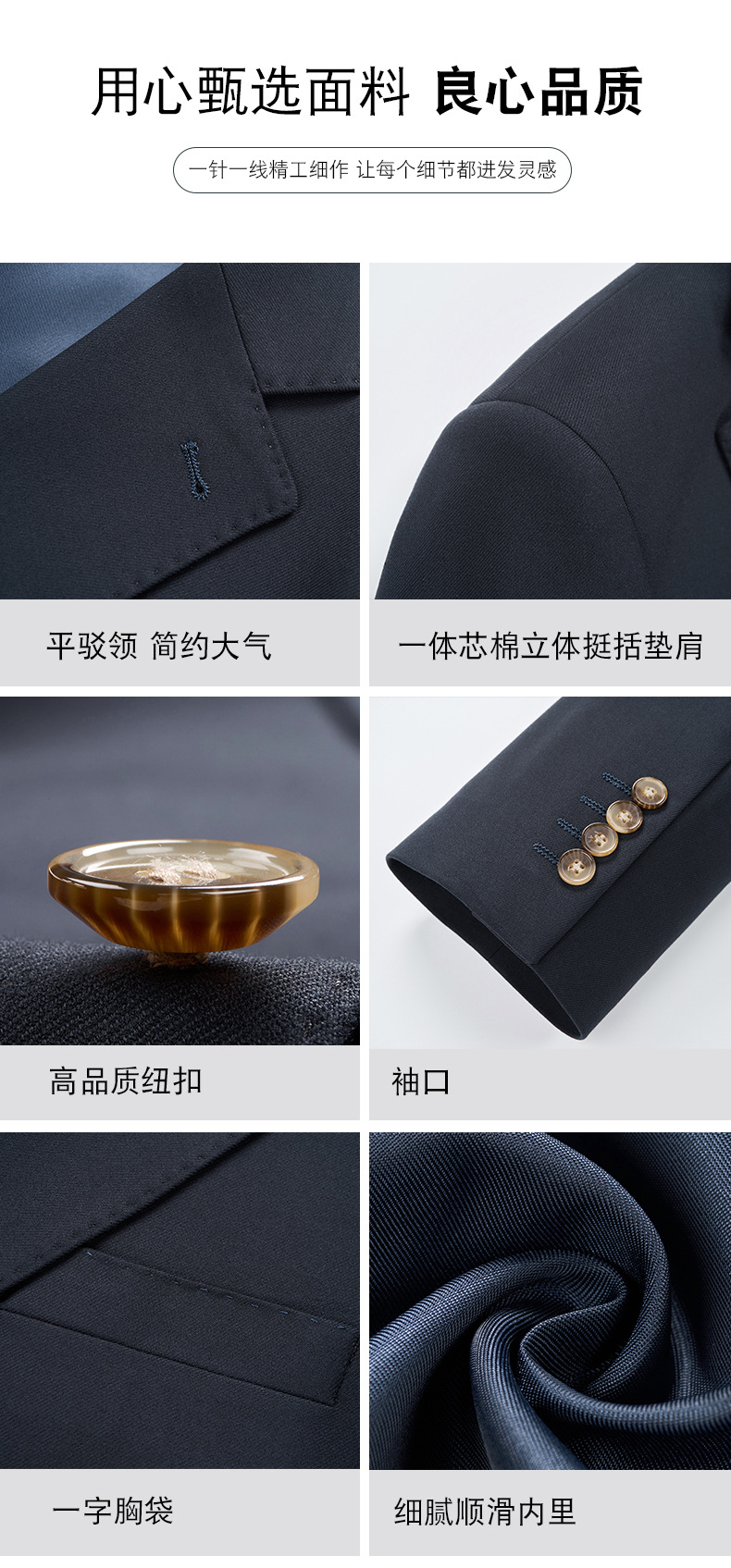 Tian Si Acetic Acid high-end navy blue suit set for men pic 6