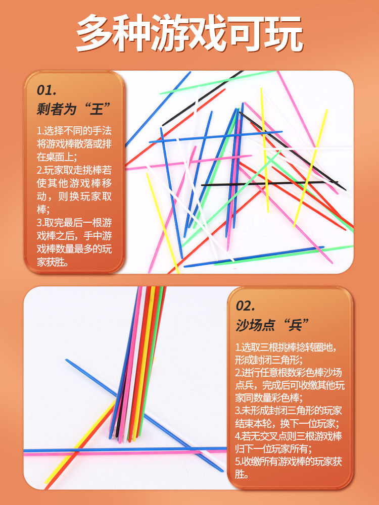 详情12