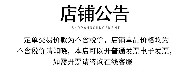 花影中式发财狮开业挂卡鞭炮福扇开业大吉生意兴隆花篮祝福装饰条详情31