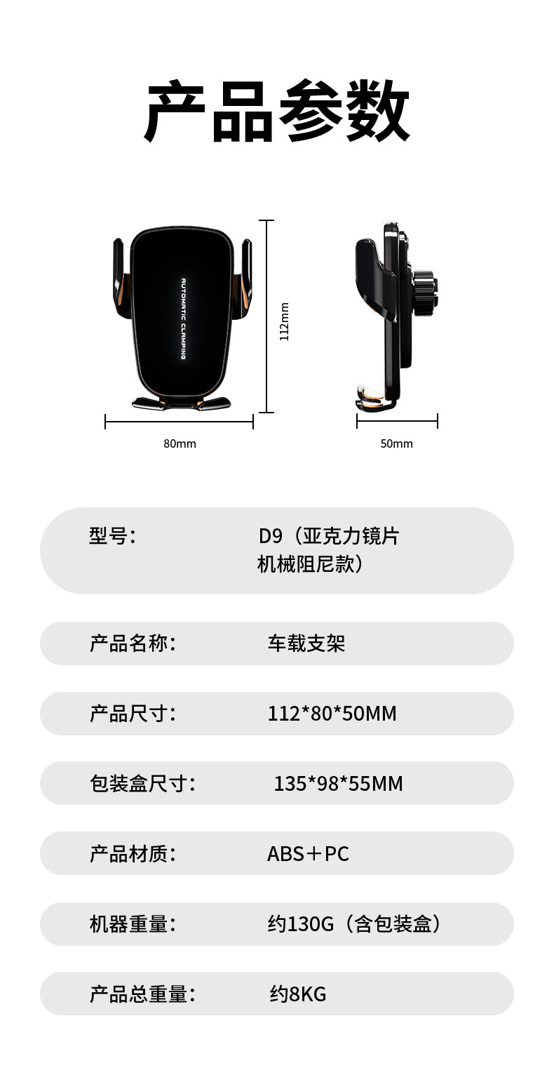 新款出风口机械车载无线充电器导航汽车手机支架苹果适用苹果安卓详情16
