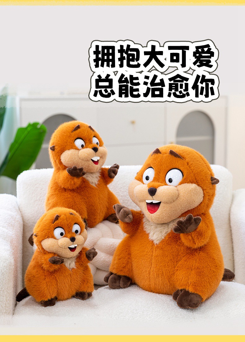 Trendy toy Capybara Lulu plush toy Squirrel doll Custom plush toy 15cm pic 15