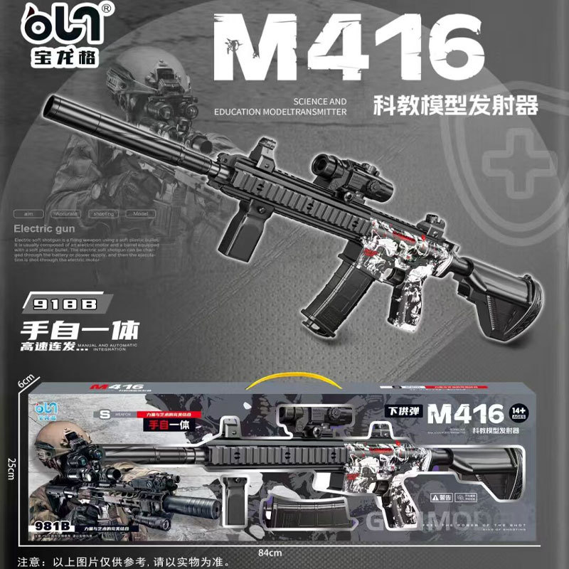 981B-3.jpg