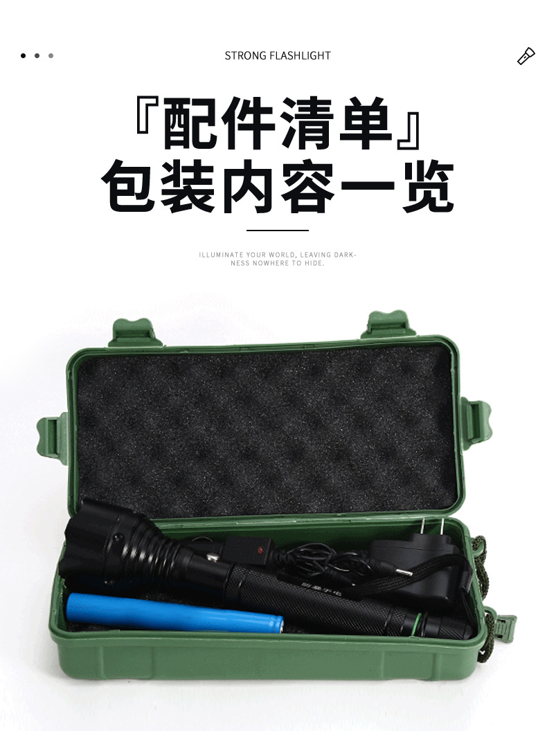 强光手电铝合金照明手电筒户外野营夜钓大功率LED强光手电筒详情15
