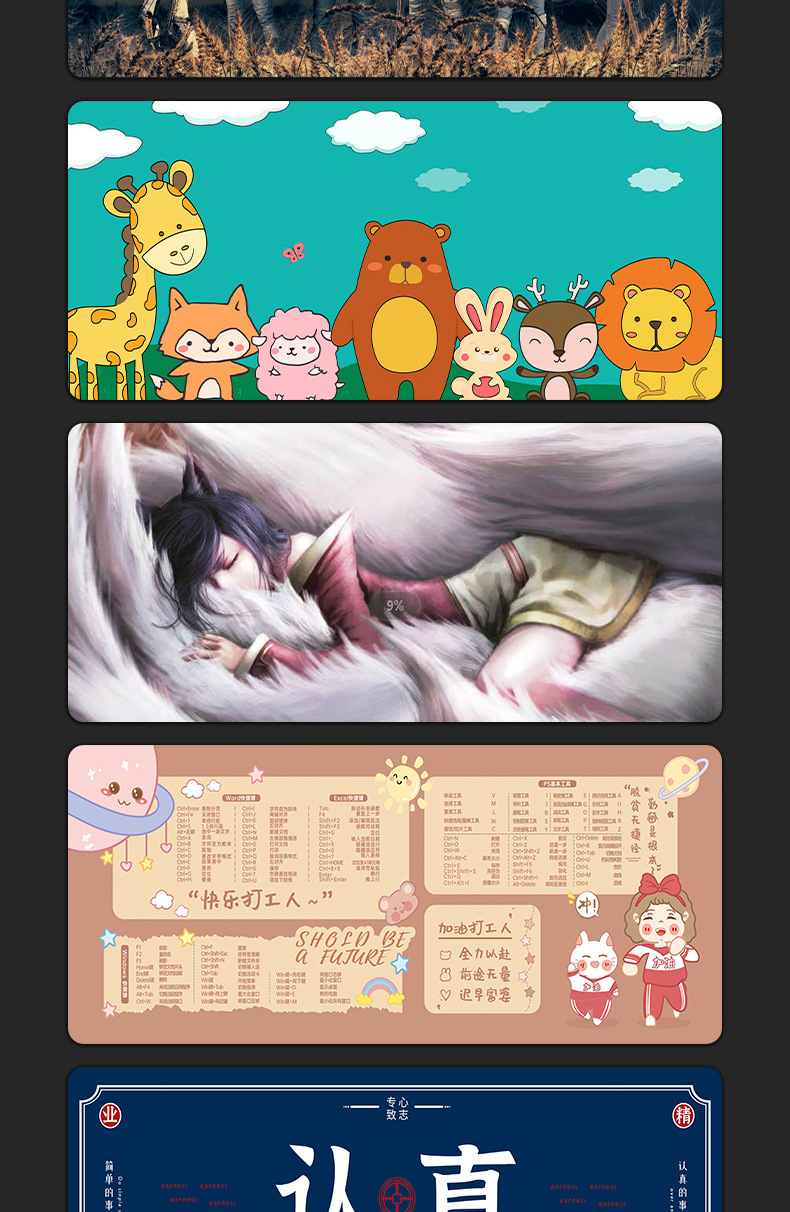 鼠标垫超大耐脏励志语言桌垫护腕加厚锁边键盘电脑办公桌垫批发详情12