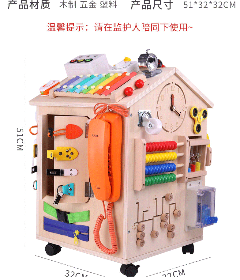 Montessori Montessori Early Education Busy Board House, diy accessories, 1-2 years old intelligence and science education toys, numbers, shapes, cognition, multi-hole learning pic 20