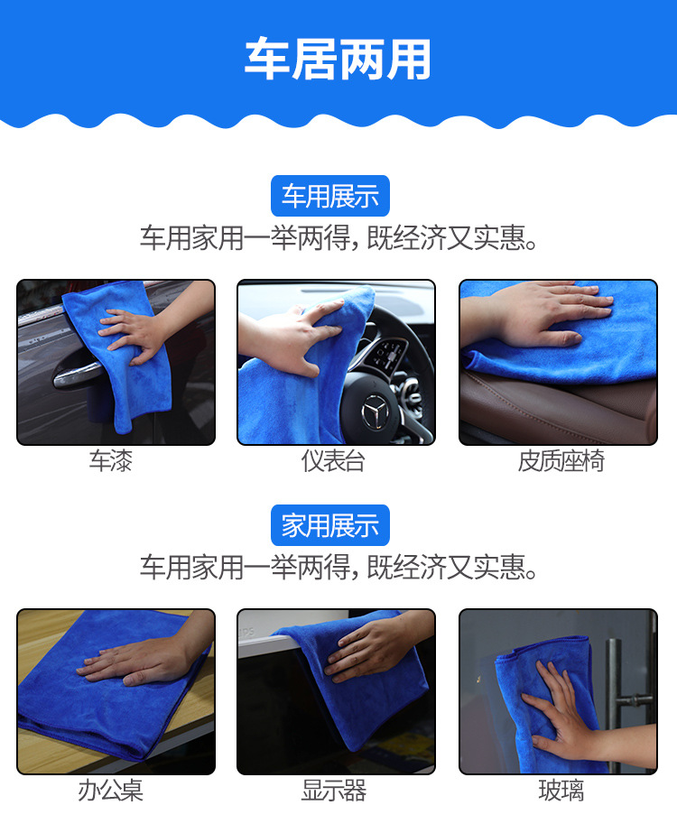 保洁清洁专用毛巾加厚吸水不掉毛家务清洁厨房擦桌布打扫卫生抹布详情3