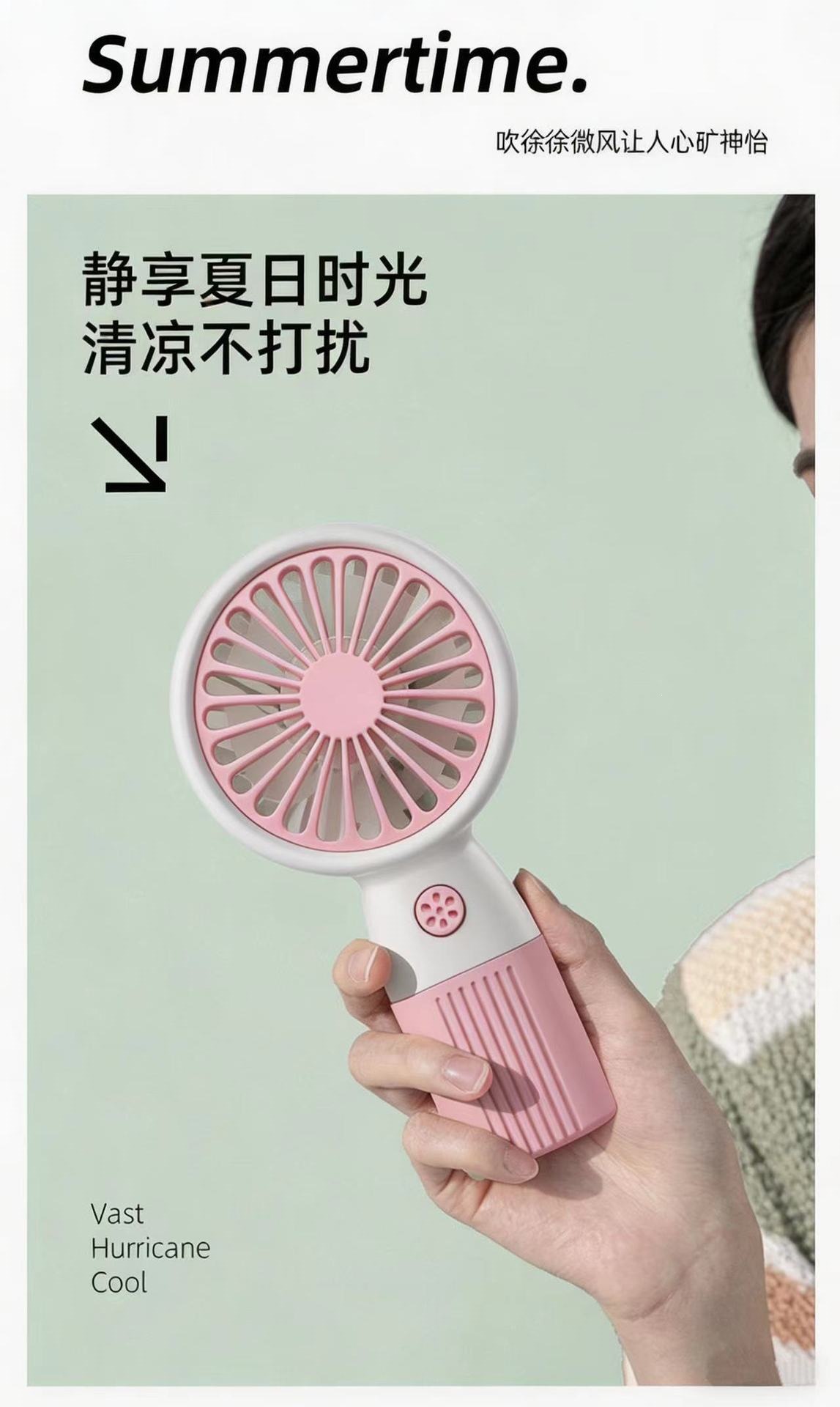 跨境户外手持usb可充电可爱迷你手持小风扇 便携式电风扇厂家批发详情8